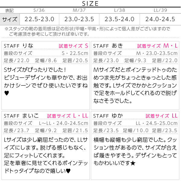 試着コメント画像