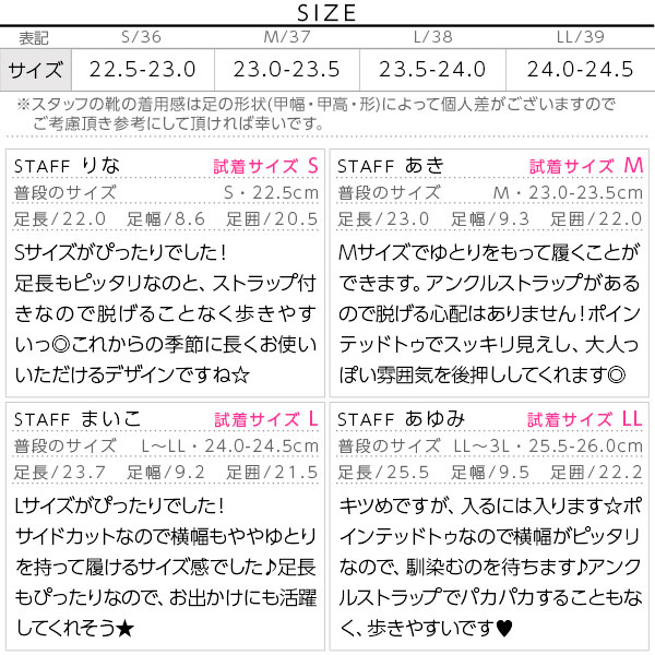試着コメント画像
