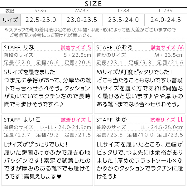 試着コメント画像