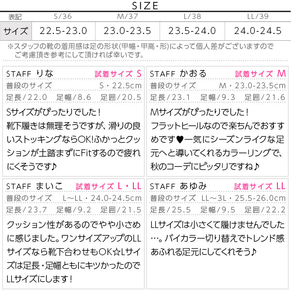 試着コメント画像