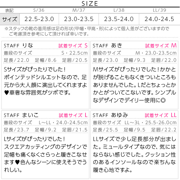 試着コメント画像