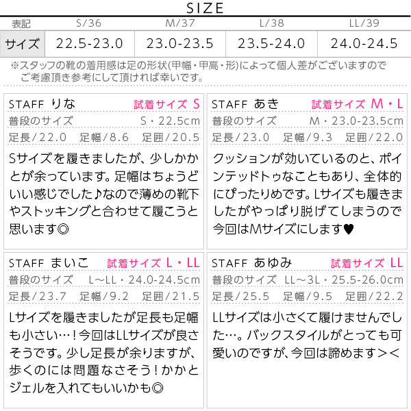 試着コメント画像