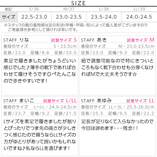 試着コメント画像