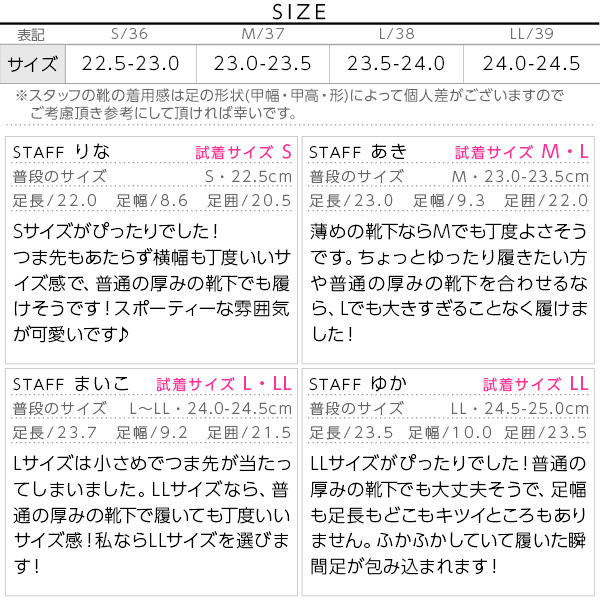試着コメント画像