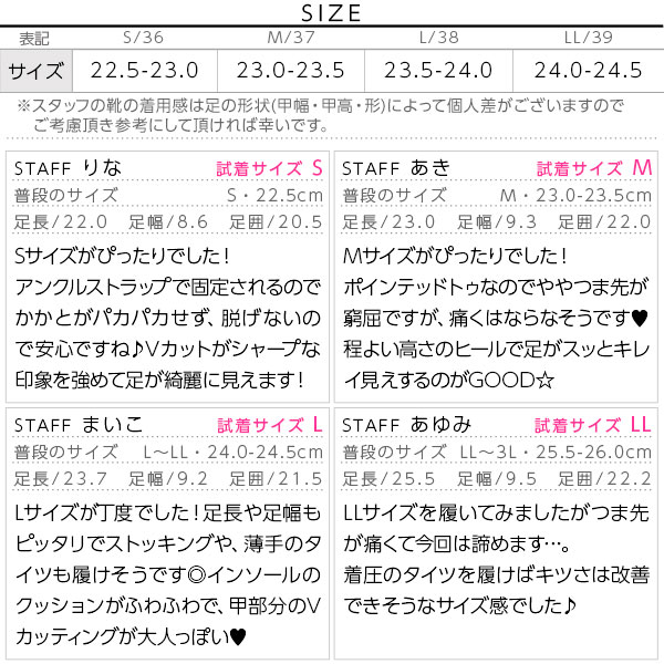 試着コメント画像