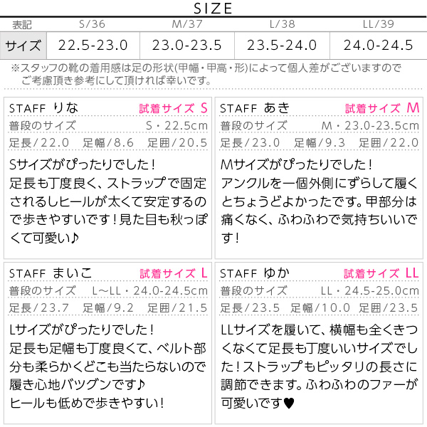 試着コメント画像