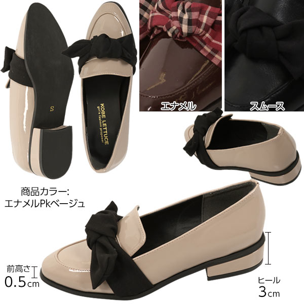 リボンローファー [I1635] - レディースファッション通販 神戸レタス
