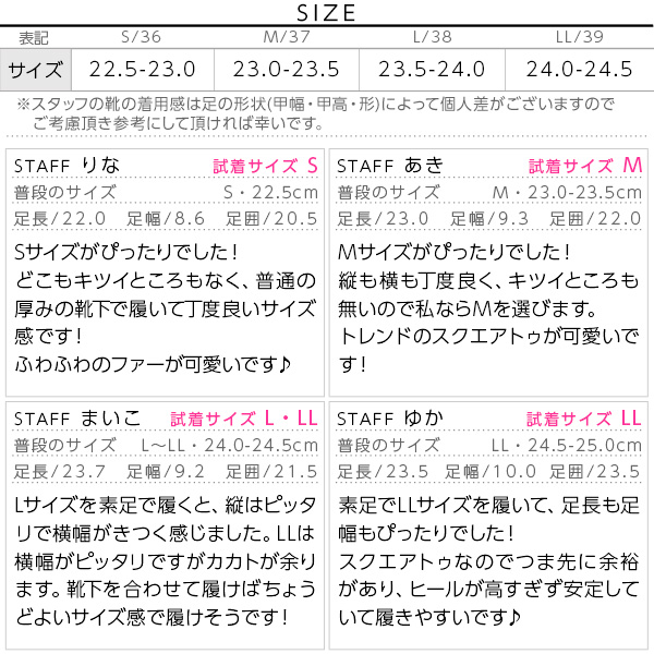 試着コメント画像