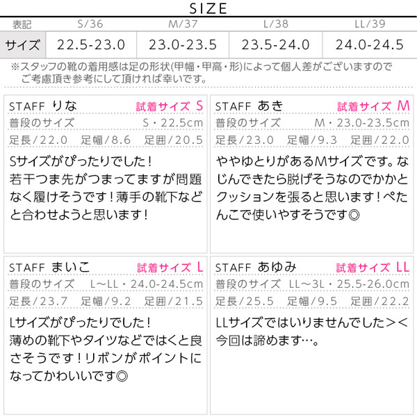 試着コメント画像