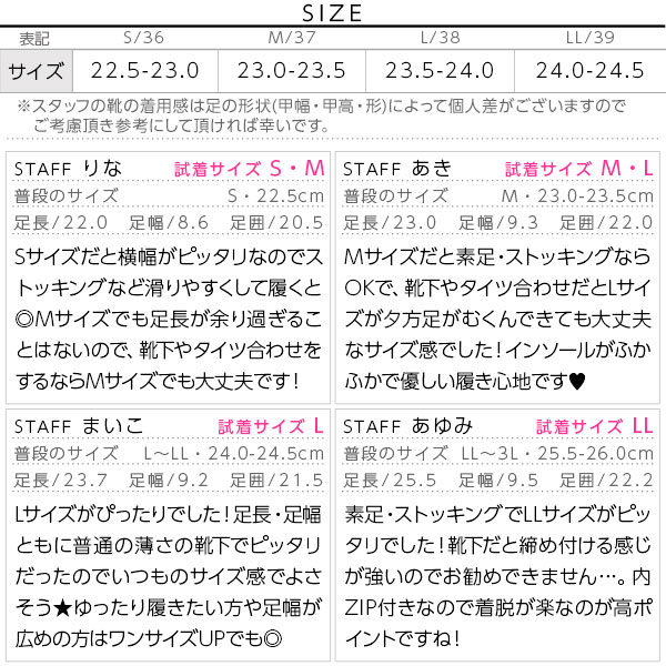 試着コメント画像