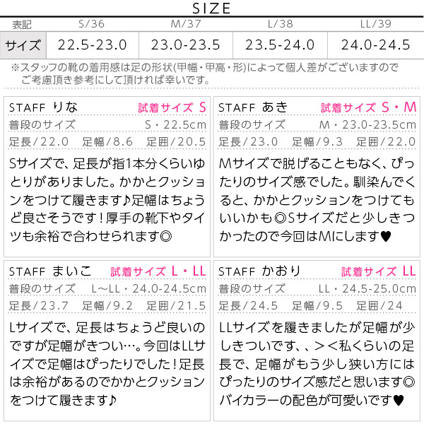 試着コメント画像