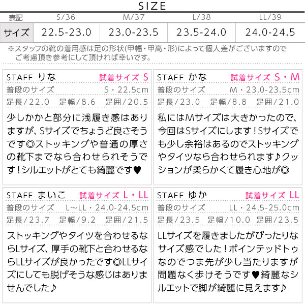 試着コメント画像