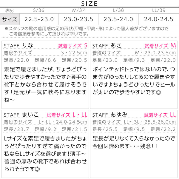 試着コメント画像