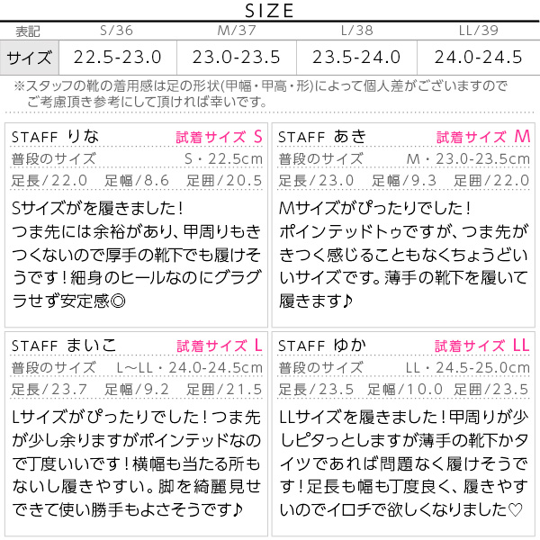 試着コメント画像