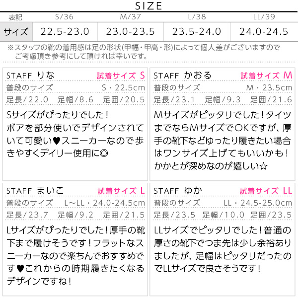 試着コメント画像