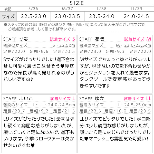 試着コメント画像