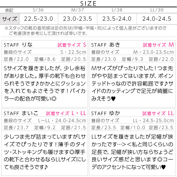 試着コメント画像