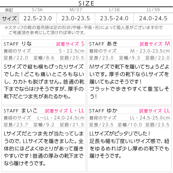 試着コメント画像
