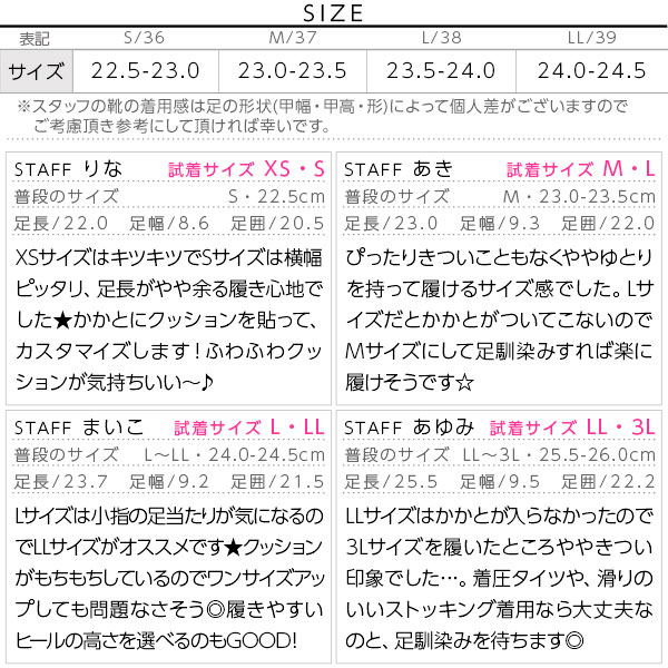 試着コメント画像