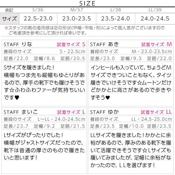 試着コメント画像