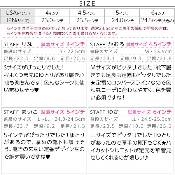 試着コメント画像