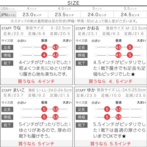 試着コメント画像