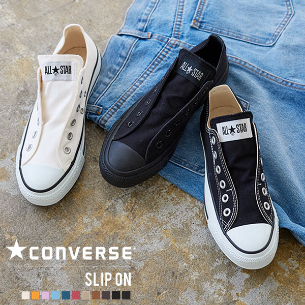 Converse all star outlet slip low top