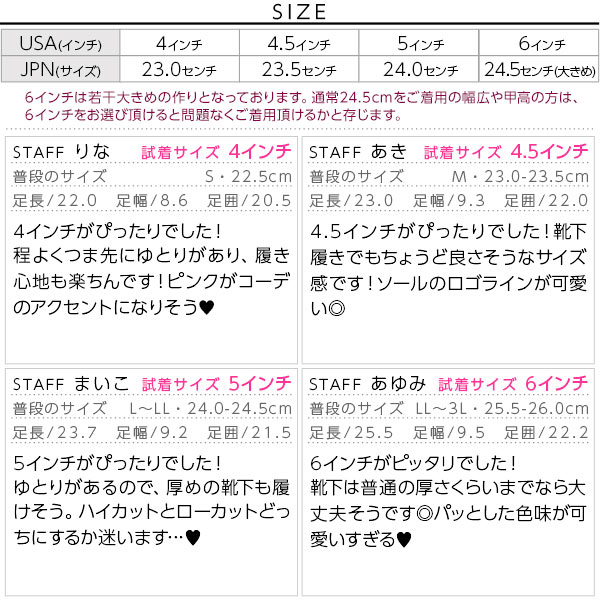 試着コメント画像