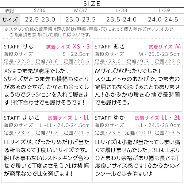 試着コメント画像