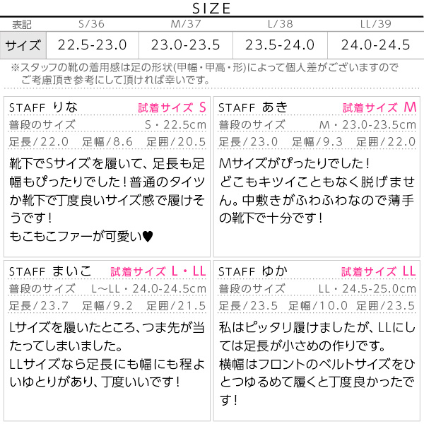 試着コメント画像