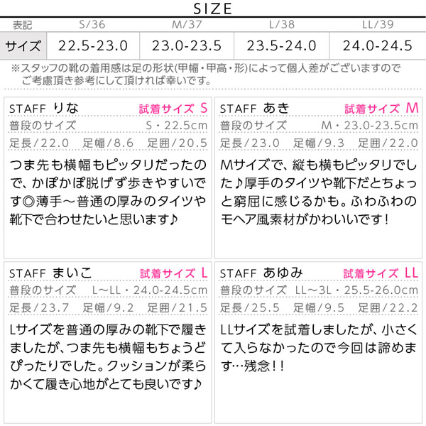 試着コメント画像