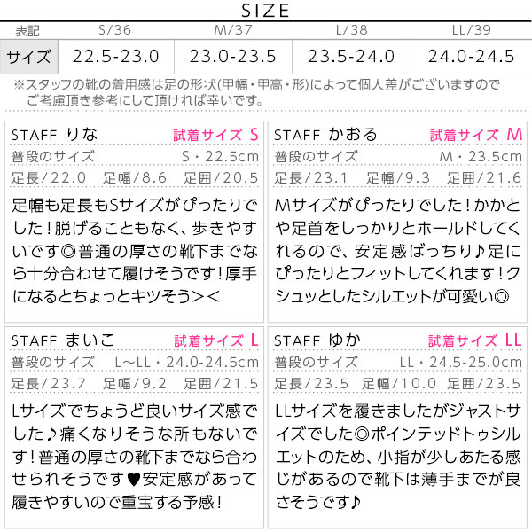 試着コメント画像
