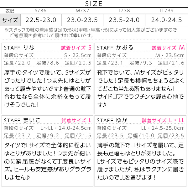 試着コメント画像