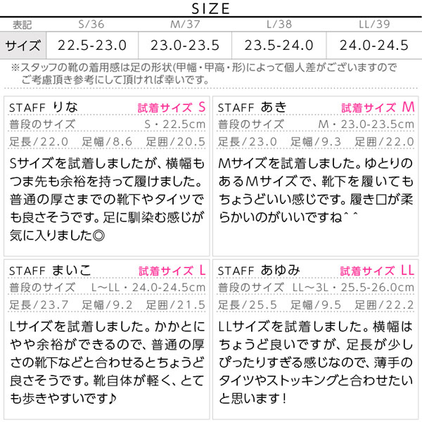 試着コメント画像
