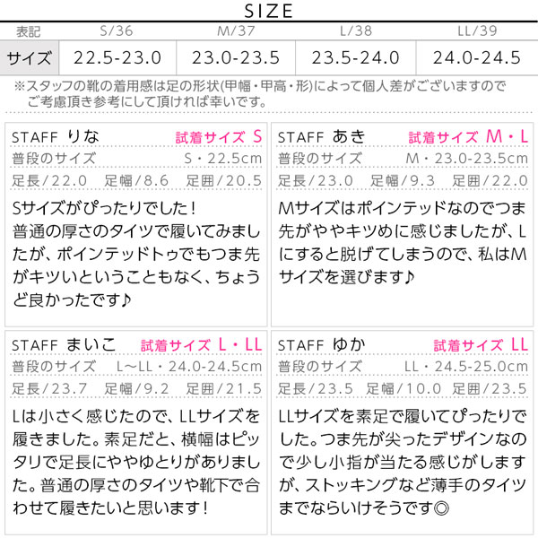 試着コメント画像