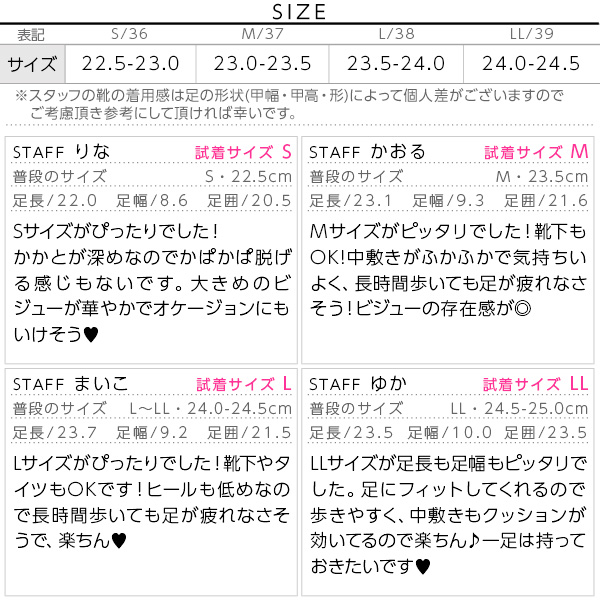 試着コメント画像