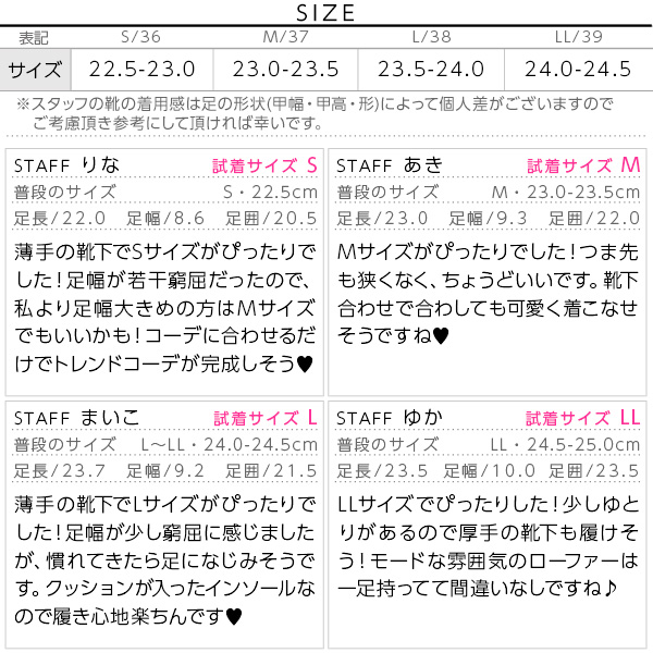 試着コメント画像