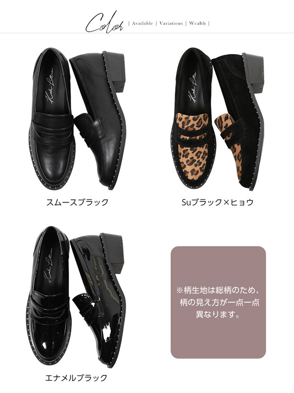 コバスタッズローファー [I1689] - レディースファッション通販 神戸