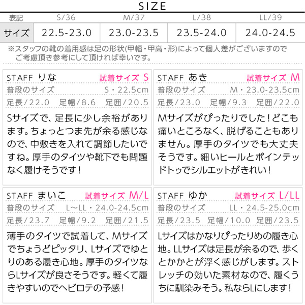 試着コメント画像
