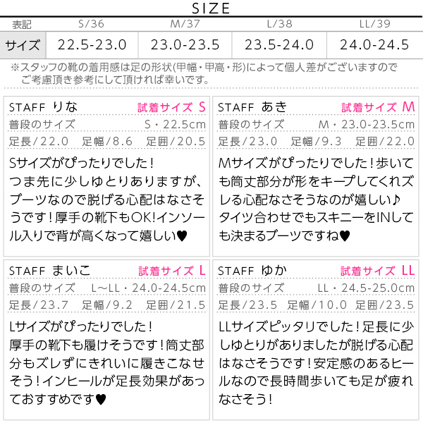 試着コメント画像