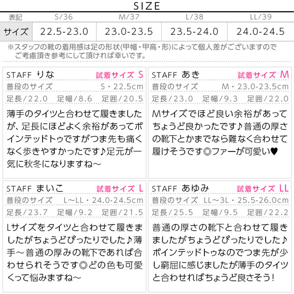 試着コメント画像