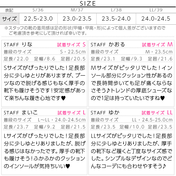 試着コメント画像