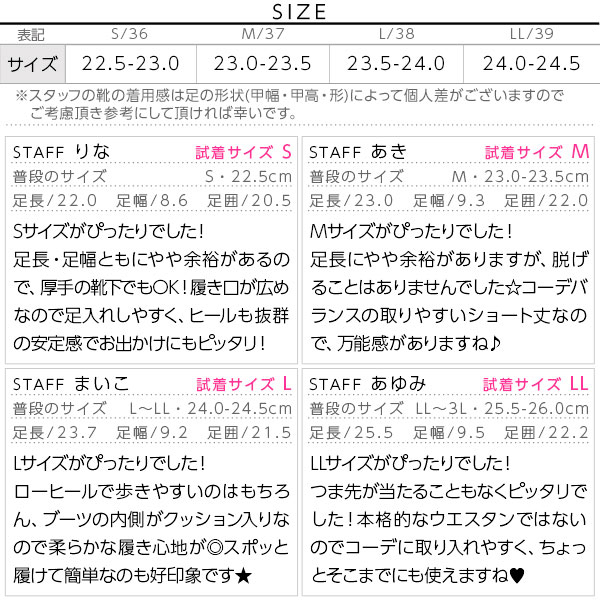 試着コメント画像