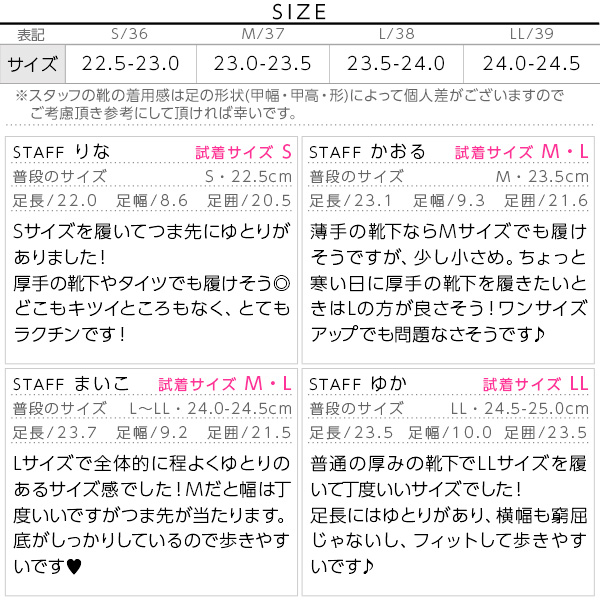 試着コメント画像