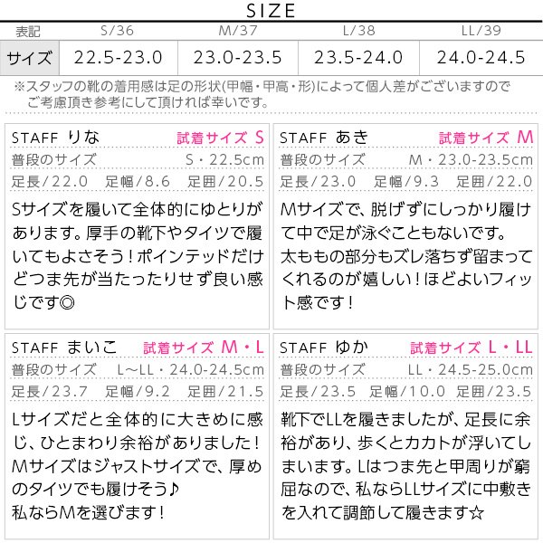 試着コメント画像