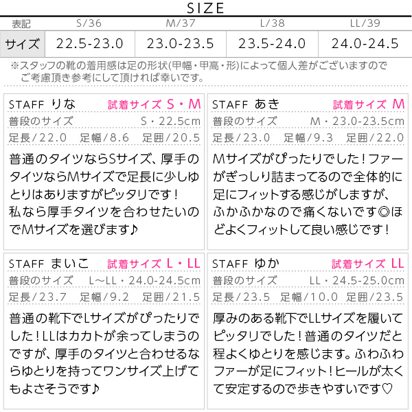 試着コメント画像