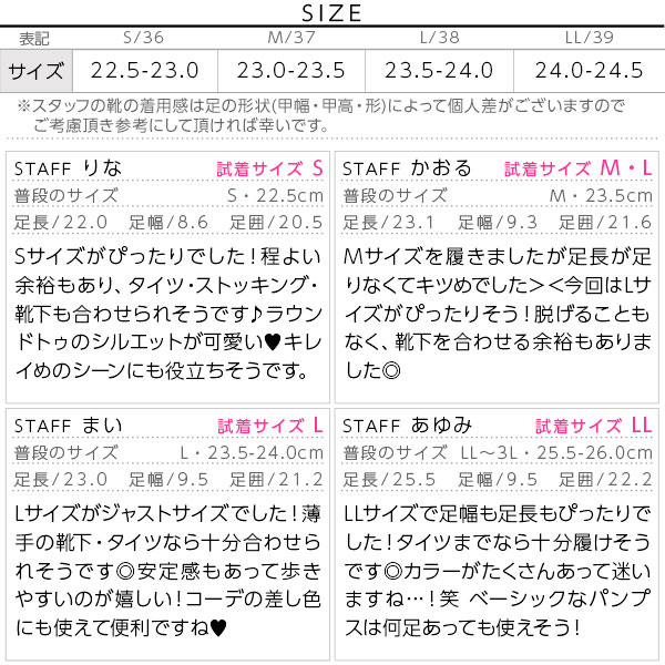 試着コメント画像