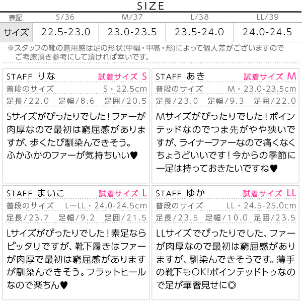 試着コメント画像