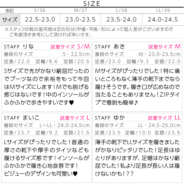 試着コメント画像
