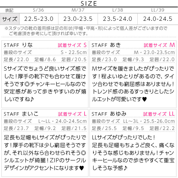 試着コメント画像